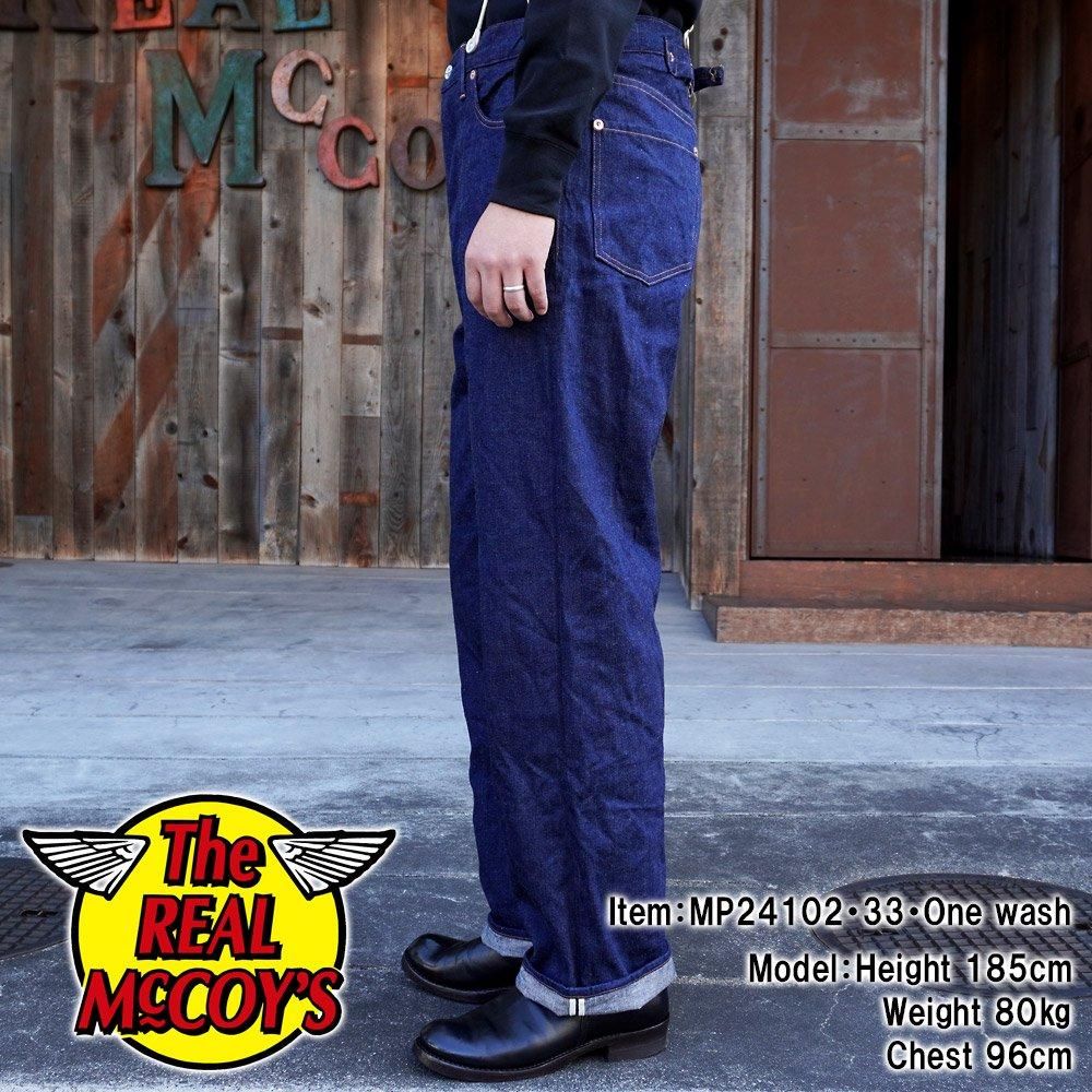 THE REAL McCOY'S LOT.005