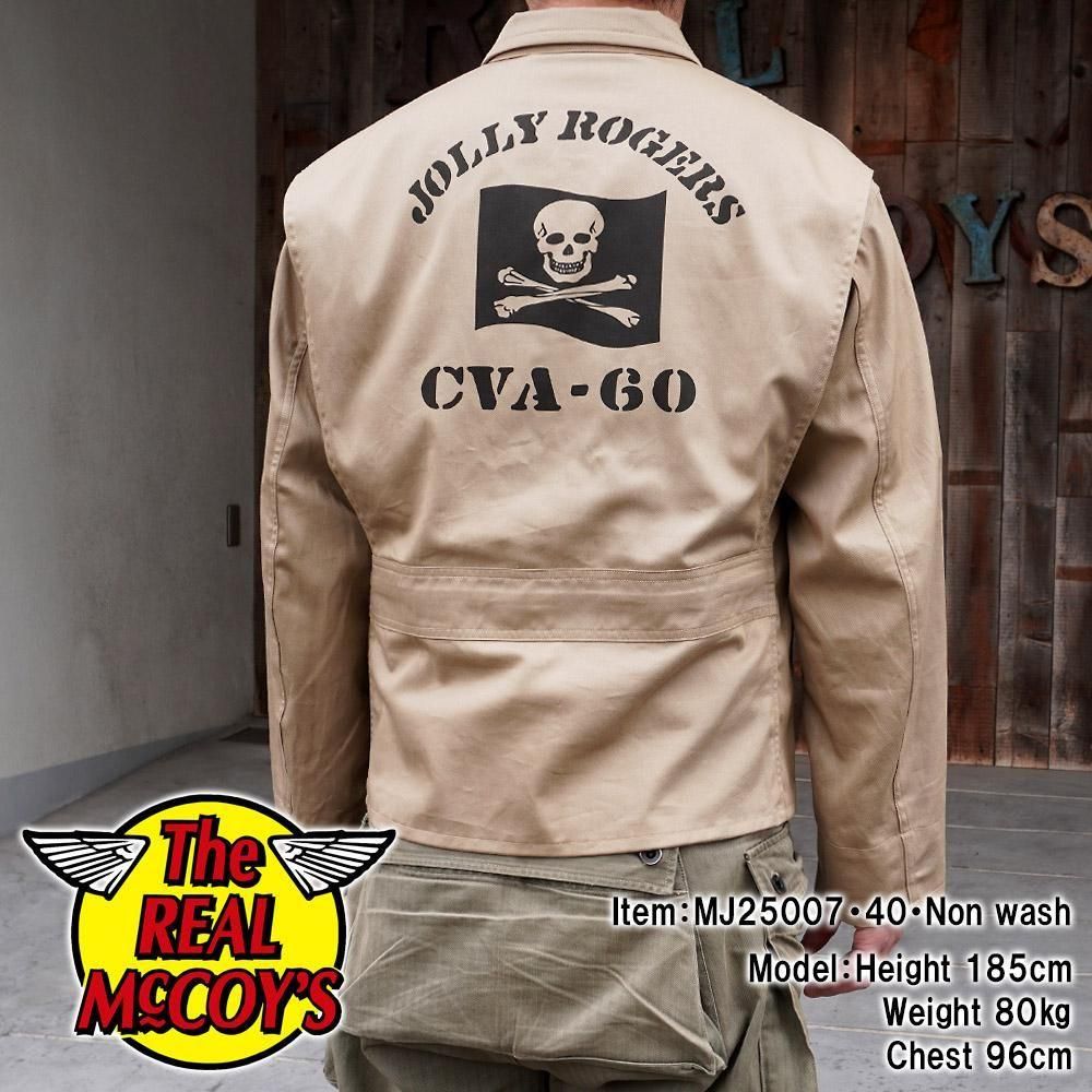 7758A / JOLLY ROGERS 7758A / JOLLY ROGERS