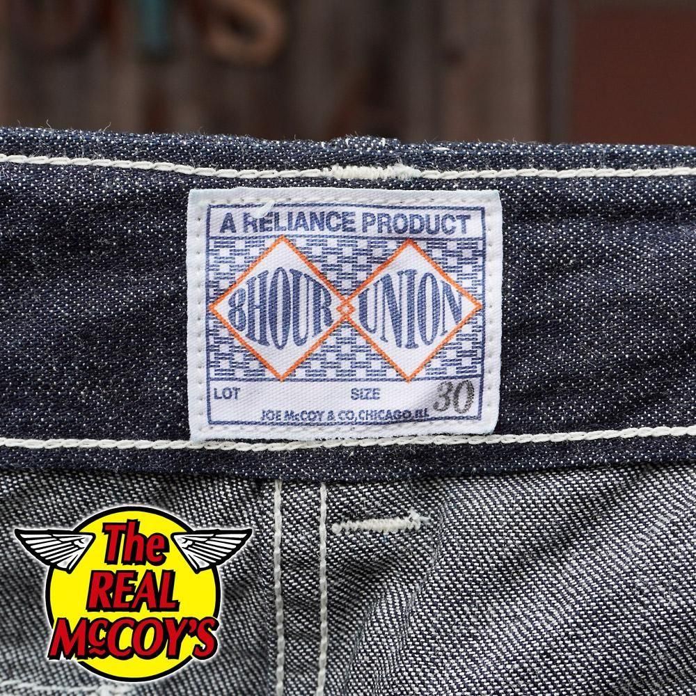 UTILITY TROUSERS / DENIM