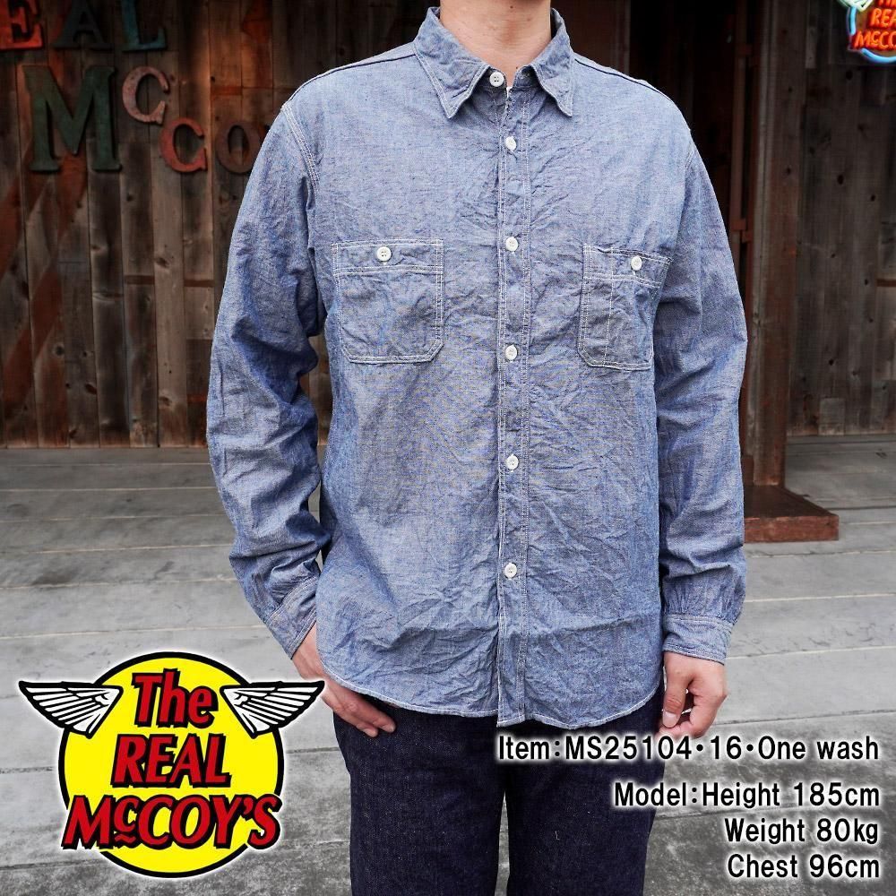 JOE McCOY MS25104 8HU CHAMBRAY SERVICEMAN WORK SHIRT