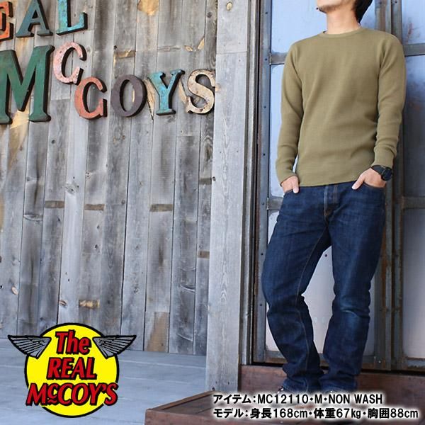 REAL McCOY'S MILITARY THERMAL SHIRT