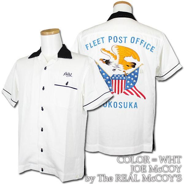 JOE McCOY BOWLING SHIRT FLEET POST OFFICE