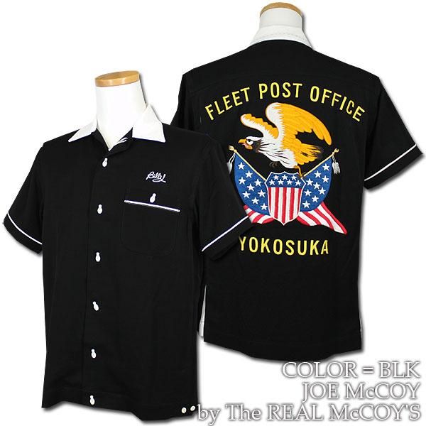 JOE McCOY BOWLING SHIRT FLEET POST OFFICE