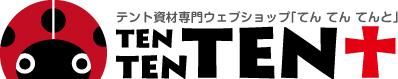 業務用資材のマーケット！　てんてんてんと