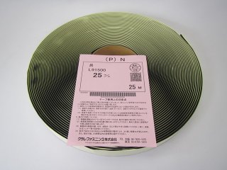 マジックテープ クラレ製 耐熱タイプ Ｂ４８０００．００ ２５ｍｍ×２５ｍ Ｂ面：メス - 業務用資材のマーケット！ てんてんてんと