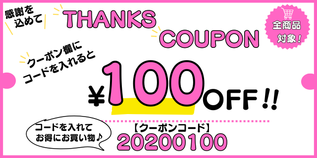 ミカングッズ・雑貨 たくさんのミカン柄 可愛いガーゼタオル