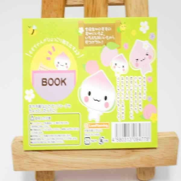 モモグッズ 文具 フルー付箋紙 可愛いももちゃん柄5種類セット モモグッズ 文具 フルー付箋紙 可愛いももちゃん柄5種類セット