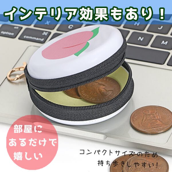 モモグッズ・雑貨 フック付マルチミニ缶ケース(小物入れ) オリジナル桃タイプ