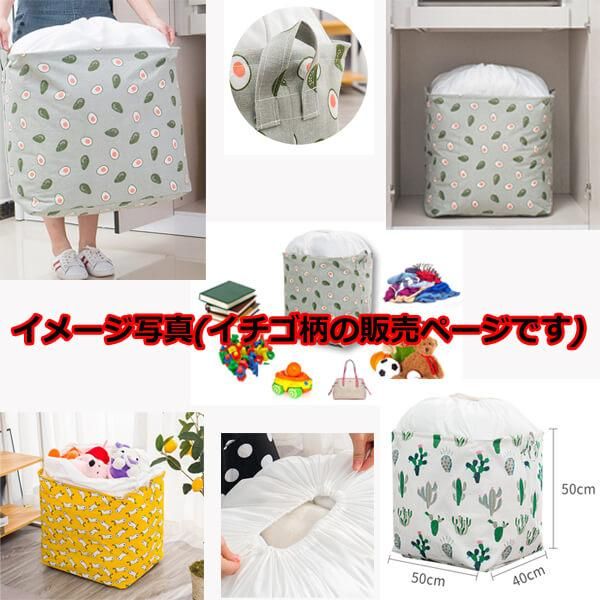 イチゴグッズ 雑貨 イチゴだらけの収納ボックス イチゴグッズ 雑貨 イチゴだらけの収納ボックス