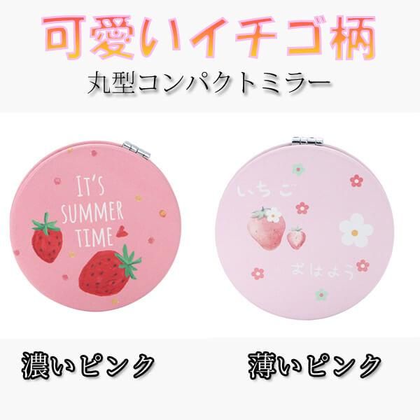 サンリオ キャラクターズ コンパクトミラー スマホ iPhone