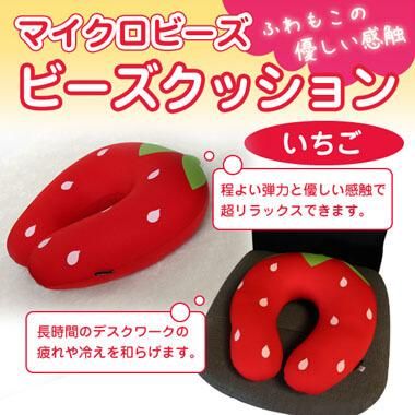 ストロベリーモチーフビーズクッション gelato pique（ジェラートピケ）の「【ONLINE限定】モチーフ
