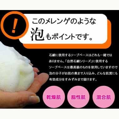 ミカングッズ・雑貨 天然成分にこだわった自然石鹸 みかん