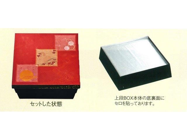 55-55 こと弁（雪月花）睦月/はなふさセット（二段弁当）紙BOX
