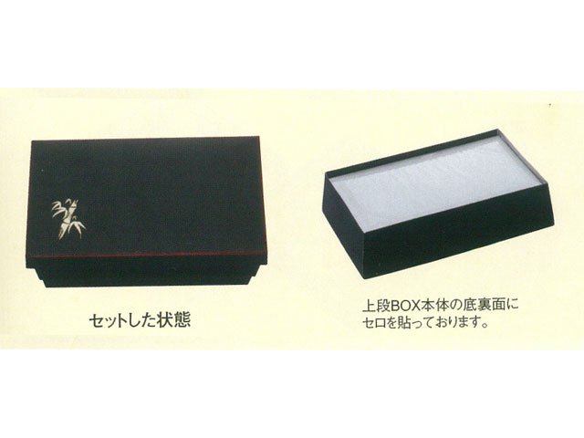 65-40 こと弁（竹）睦月/はなふさセット（二段弁当）紙BOX - 使い捨て弁当容器・包装資材の激安通販 包材王 ワンパック