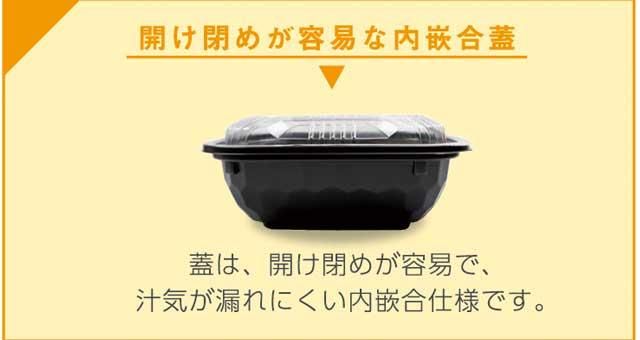 EW-D18-16 角丼 本体 蓋 セット - 使い捨て弁当容器・包装資材の EW-D18-16 角丼 本体 蓋 セット - 使い捨て弁当容器・包装資材の