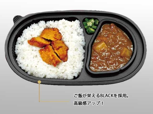 【使い捨て弁当容器】 耐熱容器　T-95-55カレー蓋透明セット　ケース（600入） - 使い捨て弁当容器・弁当箱・食器の格安通販サイト 包材王  ワンパック