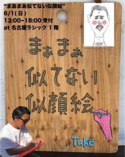 6/1(̾Ų饷åؤޤޤƤʤ鳨ͽ