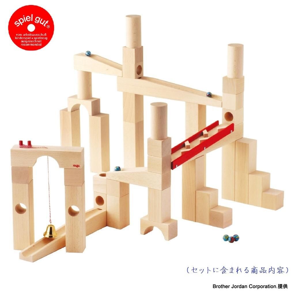 オンラインショップ】 クーゲルバーン スイッチ付 玉の道 HABA 知的