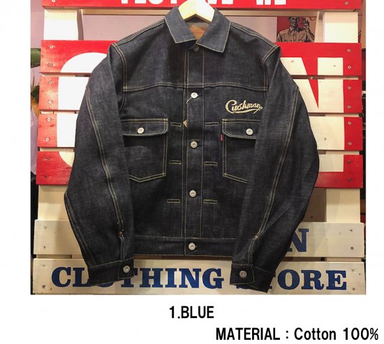 21352E 13.5oz DENIM 2ND. MODEL JACKET -EMBROIDERY- - BLUECYLINDER