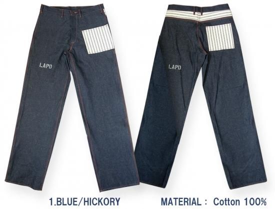 22694 10oz DENIM PANTS -LAPD MODEL- - BLUECYLINDER JAPAN WEB