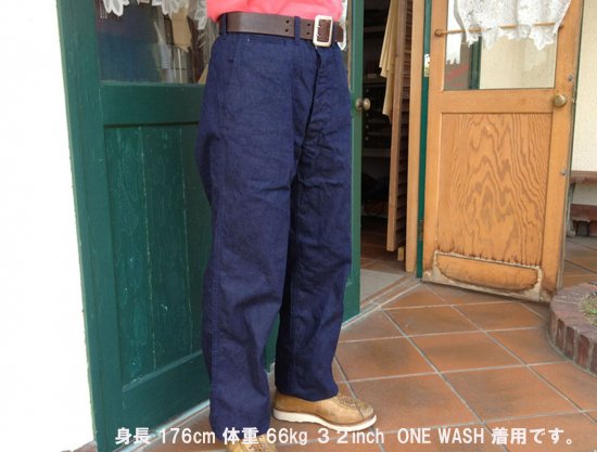 22040 8oz DENIM TROUSERS - BLUECYLINDER JAPAN WEB SHOP