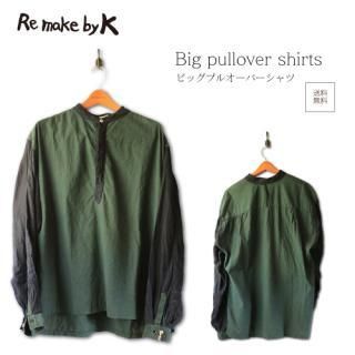 Big pullover shirts