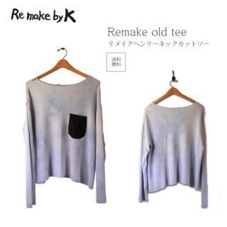 Remake old tee