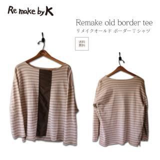 Remake old border tee