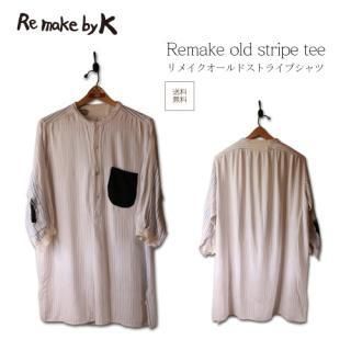 Remake old Stripe tee