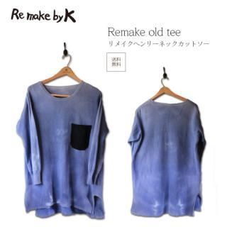 Remake old tee