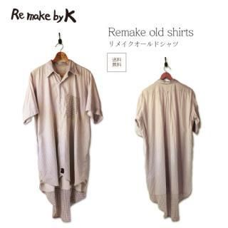 Remake old shirts