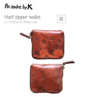 Harf zipper wallet