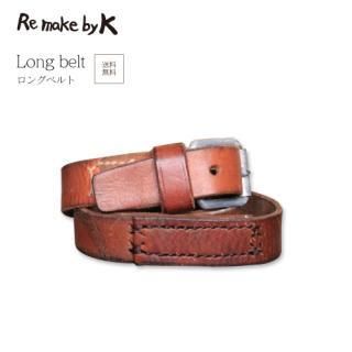 Long belt