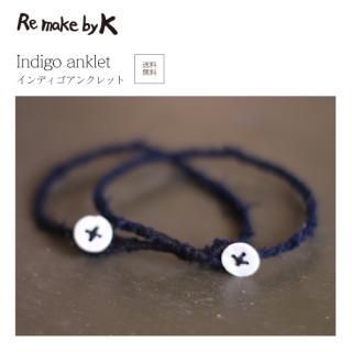 Indigo anklet