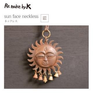 sun face neckless