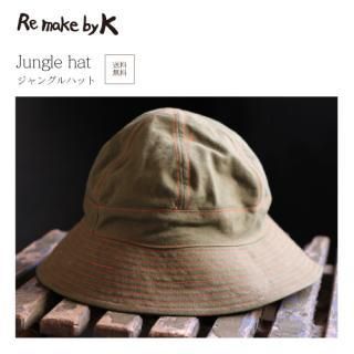 Jungle hat