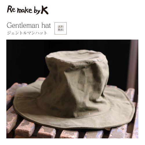 Gentleman hat - wordwonderworks.inc