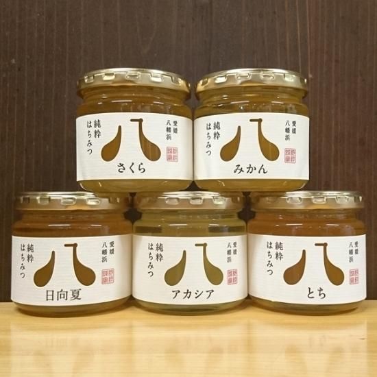 下井巣礎 純粋はちみつ【170g】 6種 - 愛媛県の道の駅八幡浜み