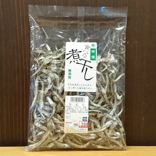 食べる煮干し (かえり) 90g【上田商店】