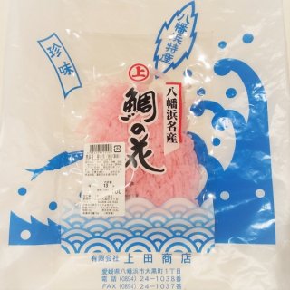鯛の花 (削りかまぼこ) 13g【上田商店】