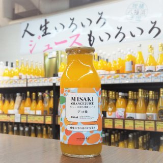 MISAKI ORANGE JUICE デコ媛 180ml【みさき果樹園】