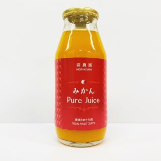 Pure Juice（みかん）小瓶180ml【森農園】
