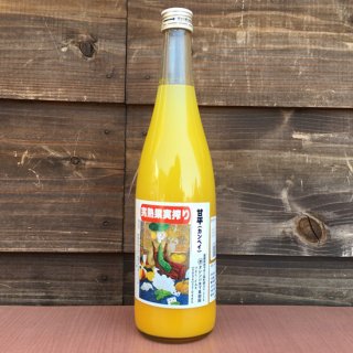 甘平ジュース 720ml【オレンジ木下果樹園】