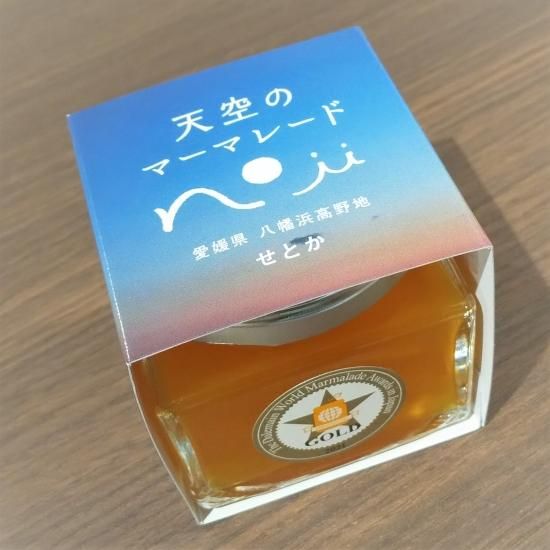 天空のマーマレード/せとか【高野地フルーツ倶楽部】 - 愛媛県の道の駅