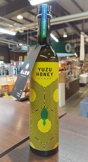 YUZU HONEY SYRUP -柚子蜂蜜シロップ-【菓子工房kazu】 - 愛媛県の道の