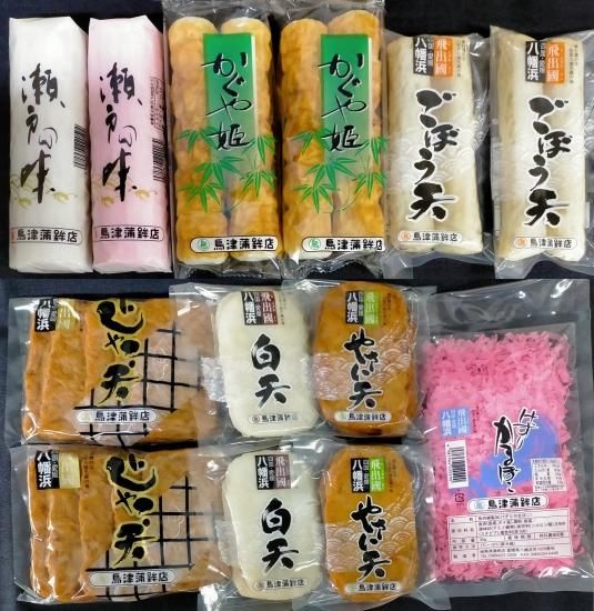 冷蔵】鳥津蒲鉾店 詰め合わせギフトセット『てやてや』 - 愛媛県の道の