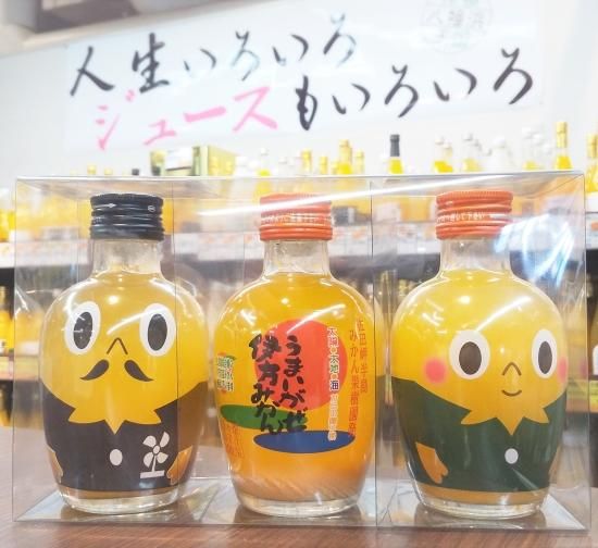 クリエイト伊方】ジュース200mL 3本セット - 愛媛県の道の駅八幡浜み