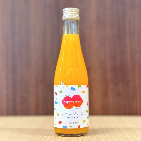 みかんジュース 300mL【magenta mikan】 - 愛媛県の道の駅八幡浜みなっと『アゴラマルシェオンラインショップ』