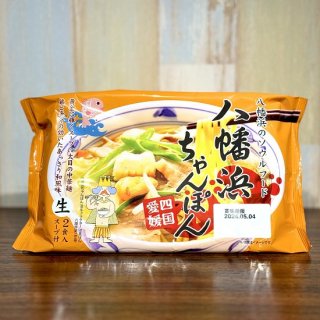 【久保田麺業×アゴラマルシェ】八幡浜ちゃんぽん【生麺2食入】