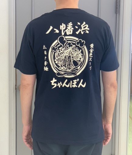 小浜 販売 ちゃんぽん t シャツ